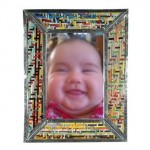 4x6 Woven Metal Frame